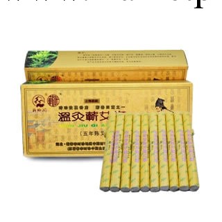 極品五年盒裝蘄艾條批發 金艾絨 陳極品蘄艾條批發・進口・工廠・代買・代購