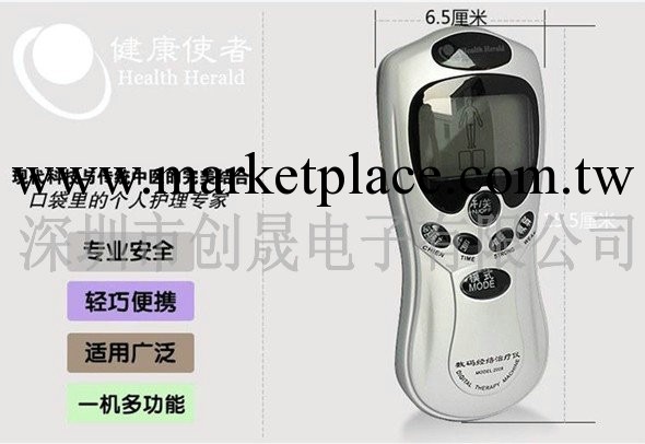 數位經絡電療機拿樣 批發數位電療機樣品中心工廠,批發,進口,代購