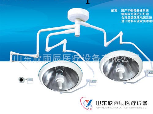 廠傢長期供應YCZF700/500手術無影燈 歡迎采購工廠,批發,進口,代購