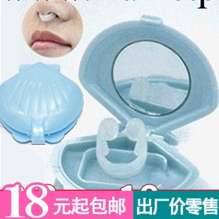 原裝進口正品矽膠止鼾器 智能止打鼾阻鼾器治療打呼嚕呼吸器2292工廠,批發,進口,代購