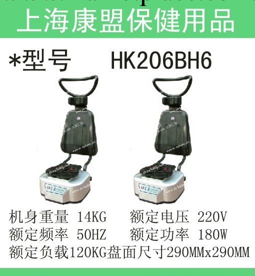 上海氣血循環機_康盟氣血循環機_促進血液暢通降低高血壓 新潮流工廠,批發,進口,代購