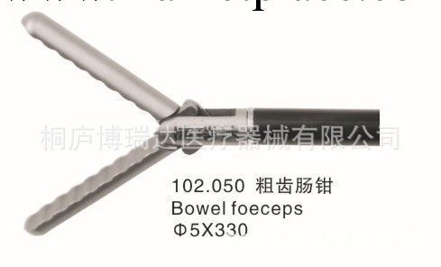 醫療器械廠傢 腹腔鏡手術器械 普外科：粗齒腸鉗工廠,批發,進口,代購