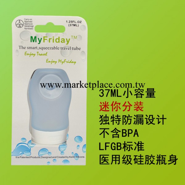 100%純醫用級液態矽膠旅行瓶 十年矽膠制品生產經驗 品質保證工廠,批發,進口,代購