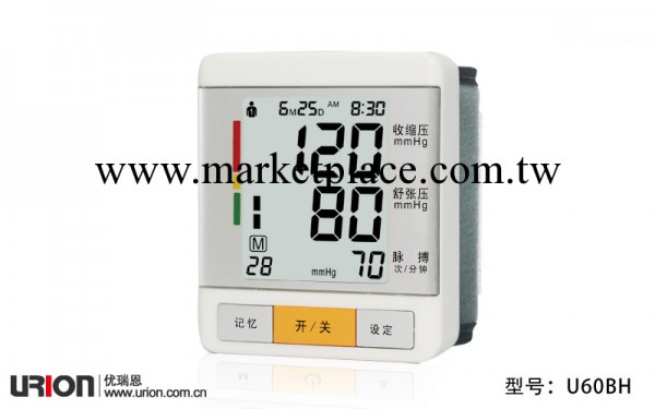供應優瑞恩腕式電子血壓計U60BH 可訂制加工 可加印LOGO工廠,批發,進口,代購