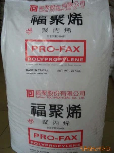 供應高透明性擠出醫用PP 吹塑級均聚聚丙烯PP PT331M臺灣福聚PP<i class=