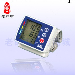 鷗萌OUMER語音腕式血壓計L600A高血壓警式燈及提示音LCD數字顯示工廠,批發,進口,代購