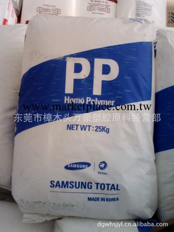 韓國三星 PP RJ760 食品容器,醫療註射器適用<i class="icon-spu-brand">標準產品</i>批發・進口・工廠・代買・代購