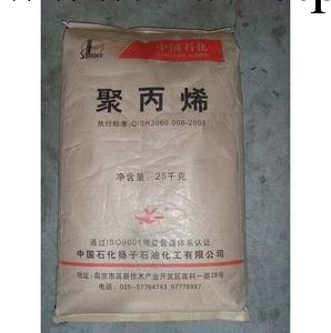 銷售拉絲 吹塑透明PP 上海石化 M800E 醫用食品級PP 各種透明制品<i class="icon-spu-brand">標準產品</i>批發・進口・工廠・代買・代購