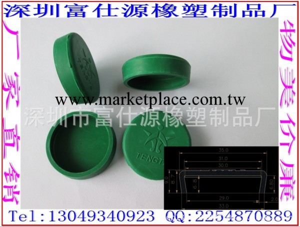 內徑29 23 外徑33 高度6 35T形矽膠橡膠塞賭塞管塞堵頭孔塞瓶塞工廠,批發,進口,代購