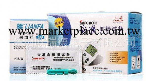 歐瑞德  三諾 安準血糖試紙（獨立裝） 50片  批發試紙工廠,批發,進口,代購