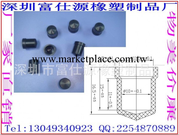 直徑10高度14.5 帽子18U形矽膠橡膠帽塞賭塞管塞堵頭孔塞瓶塞工廠,批發,進口,代購