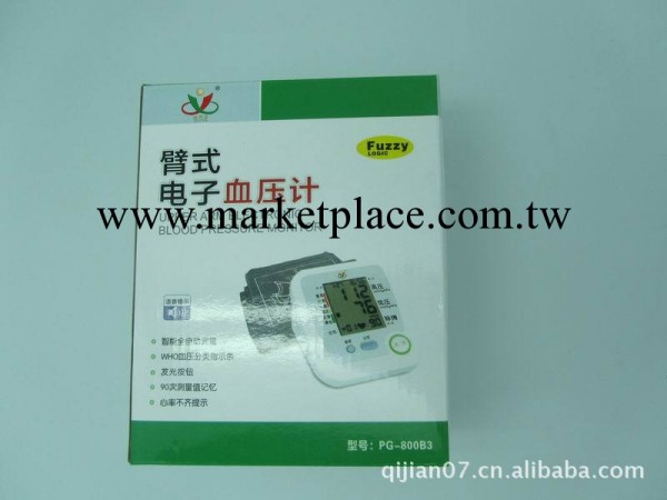供應語音臂式全自動電子血壓計、全自動臂式電子血壓計工廠,批發,進口,代購
