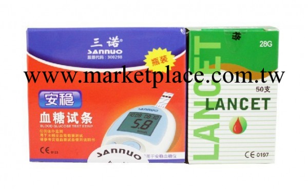 正品特價批發三諾安穩傢用血糖試紙血糖試片血糖試條瓶裝50片裝工廠,批發,進口,代購