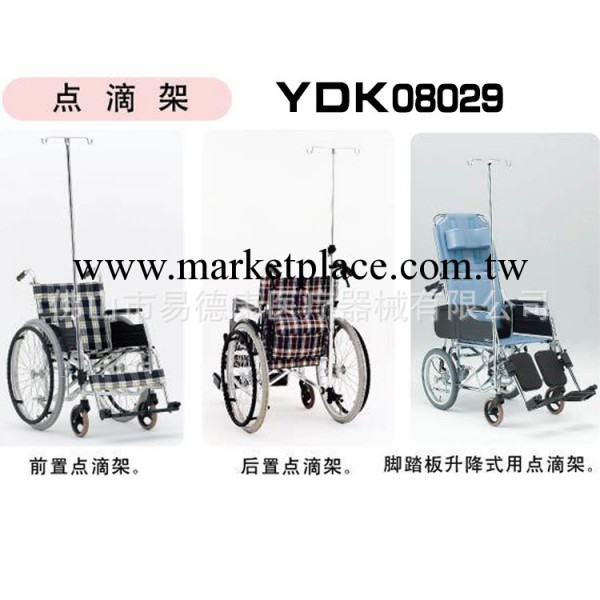 YDK08029 醫療器械 點滴架 輸液架 腳踏式升降輸液點滴架工廠,批發,進口,代購