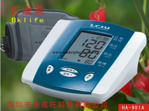 深圳電子血壓計廠傢、語音電子血壓計生產廠傢、血壓計、工廠,批發,進口,代購