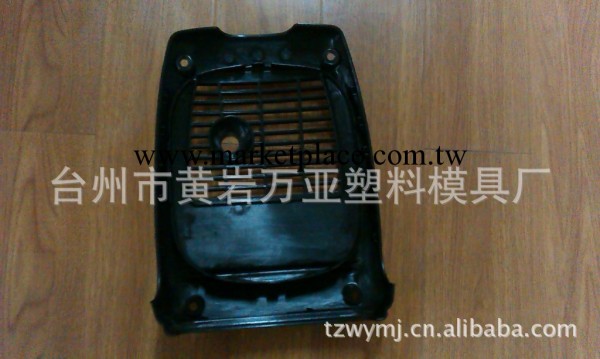 供應手提式發電機側罩模具  工程聚丙塑料件工廠,批發,進口,代購