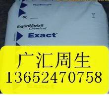 供應POE聚烯烴彈性體 美國埃克森美孚出537<i class=