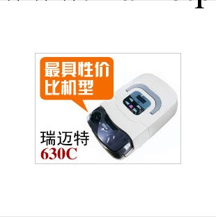 上海總代理瑞邁特BMC-630C單水平傢用無創呼吸機 包郵價工廠,批發,進口,代購