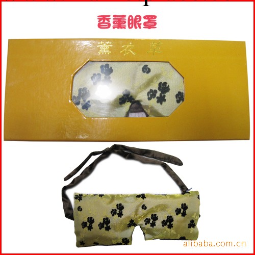 天然香薰眼罩 薰衣草護眼包 決明子眼罩 消除黑眼圈眼袋安眠護眼工廠,批發,進口,代購