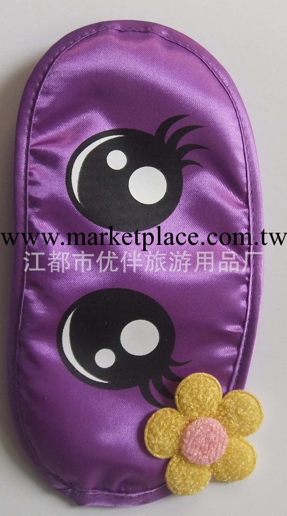 色丁印花眼罩，太陽花眼罩工廠,批發,進口,代購