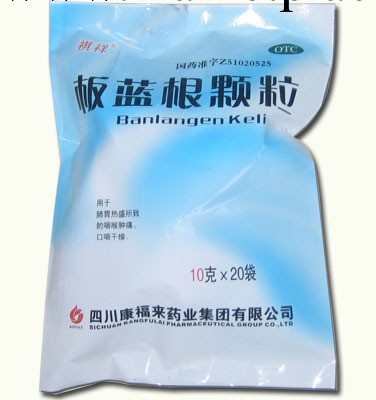 板藍根包裝袋 塑料軟包裝袋  鍍鋁袋  醫用包裝袋 食品袋工廠,批發,進口,代購