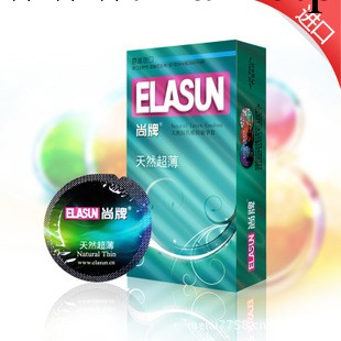 尚牌避孕套 天然超薄安全套 舒適自然6隻裝 泰國進口情趣成人用品工廠,批發,進口,代購