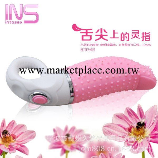INS 女用仿真自慰器具 G點陰蒂刺激 電動震動舌頭 情趣玩具工廠,批發,進口,代購