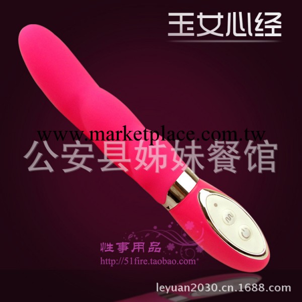成人情趣商品 女用自慰器具 仿真陽具 G點雙震動按摩棒情趣調情工廠,批發,進口,代購