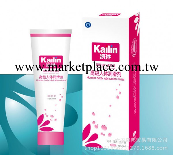 凱琳人體潤滑劑 60ml 水溶性 好過KY人體潤滑油 按摩油 情趣用品工廠,批發,進口,代購