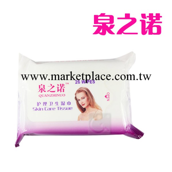 潔陰衛生濕巾20片裝 情趣用品 網店代發貨源 夫妻情趣情趣用品 加盟工廠,批發,進口,代購