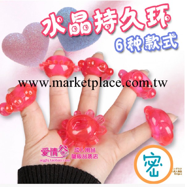 成人用品 延時套環 情趣用品 水晶延時環 男用早泄克星情趣用具工廠,批發,進口,代購