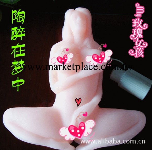 成人用品批發,情趣用品,男用自慰器具,全實體矽膠娃娃工廠,批發,進口,代購