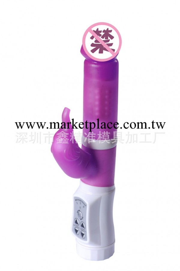 專業供應插入式振動棒 女人振動棒 女用情趣用品工廠,批發,進口,代購