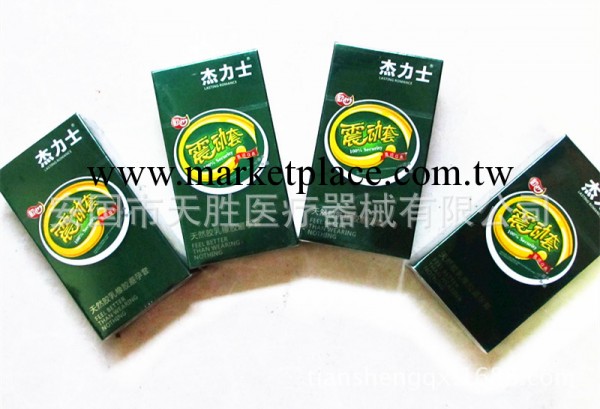 正品傑力士安全套12隻裝 狼牙套震動套 避孕套 情趣成人用品工廠,批發,進口,代購