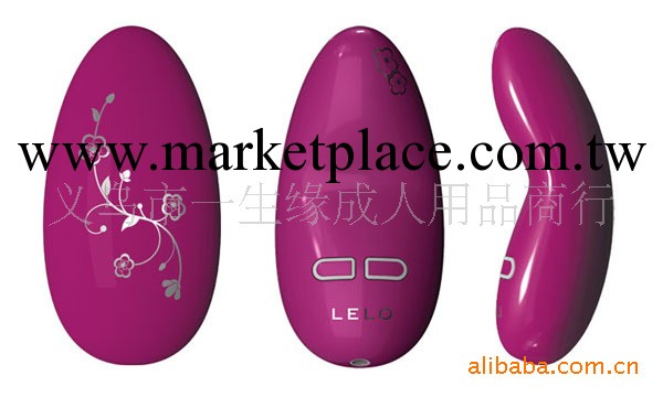 義烏成人用品 女性成人情趣用品 NEA 妮婭 玫瑰紅LELO正品女代發工廠,批發,進口,代購