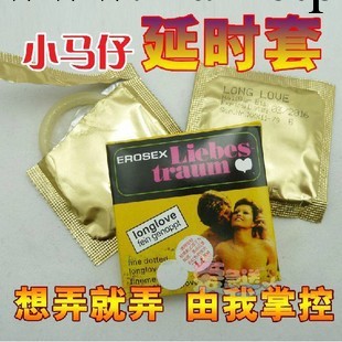 批發 正品德國馬仔套成人情趣安全套持久超薄功能避孕套夫妻用品工廠,批發,進口,代購