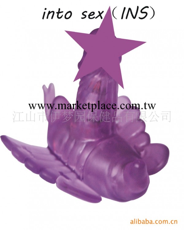 INS廠傢直銷性保健品/情趣用品/12頻穿戴式遙控蝴蝶/成人用品工廠,批發,進口,代購