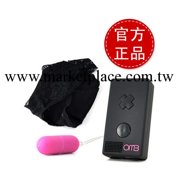 美國OhMiBod-混音快感音樂跳蛋 廠傢正品 成人用品批發 情趣用品工廠,批發,進口,代購