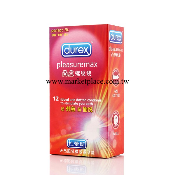 杜蕾斯避孕套正品凸點螺紋12隻裝成人情趣計生用品淘寶一件代發工廠,批發,進口,代購