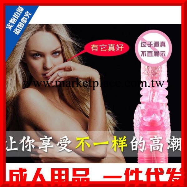 廠傢直銷 成人情趣用品免費代理批發 女性陰蒂器具震動棒 一件代發工廠,批發,進口,代購
