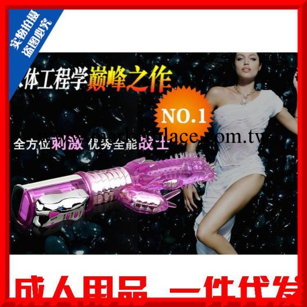 成人情趣用品女性器具章魚觸手震動棒批發代理加盟首先項目工廠,批發,進口,代購