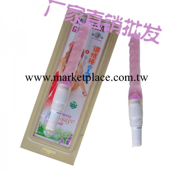 調情棒 供應成人用品 女用器具 情趣用品批發自慰震動粉色調情棒工廠,批發,進口,代購
