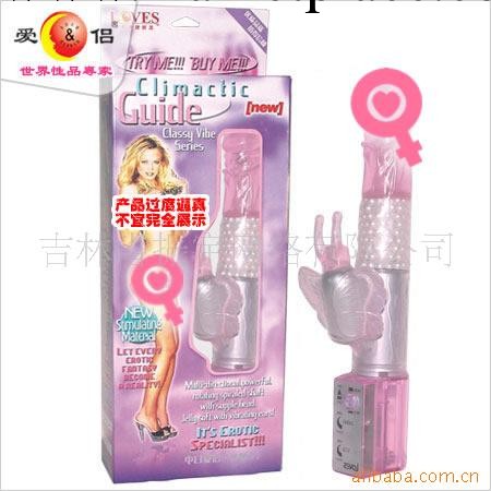 成人情趣用品，網絡賺錢項目，千元投資，創業加盟工廠,批發,進口,代購