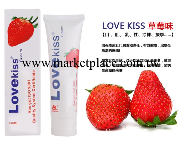 HOTKISS可食用口交草莓潤滑劑口交液 情趣用品100ml工廠,批發,進口,代購