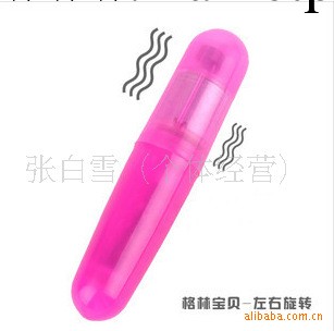 女用自慰器具/最新防水跳蛋升級版之左旋右旋 振動棒 震動棒工廠,批發,進口,代購