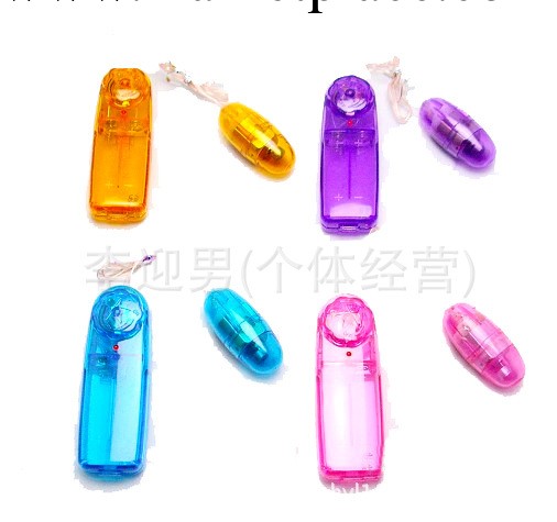 單跳蛋 情趣用品批發 淘寶代發工廠,批發,進口,代購