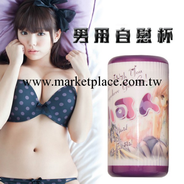 少女真陰充氣娃娃自慰器 男性情趣用品調情用品  男用器具 小可人工廠,批發,進口,代購