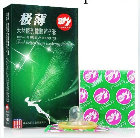 倍力樂極薄安全套 超薄避孕套 10隻 成人計生情趣用品 夫妻情趣用具工廠,批發,進口,代購