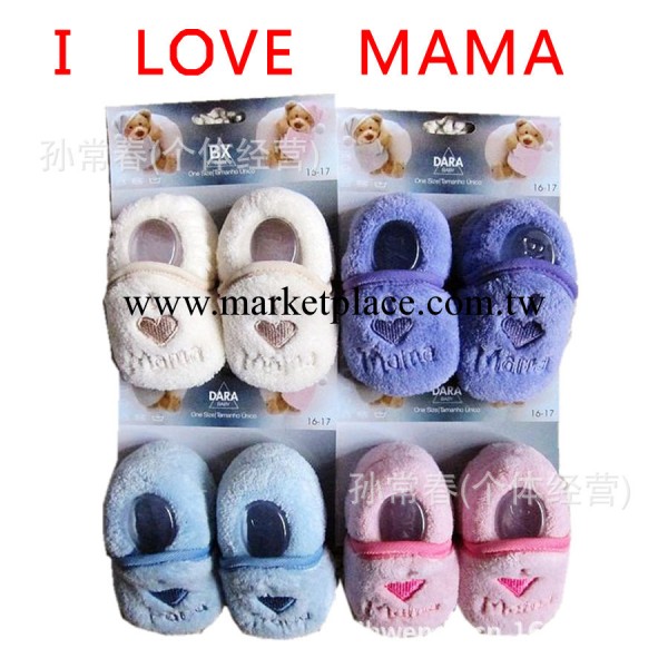 外貿精品秋冬款嬰兒鞋子 I LOVE MAMA 原單 兒童童鞋 寶寶學步鞋工廠,批發,進口,代購