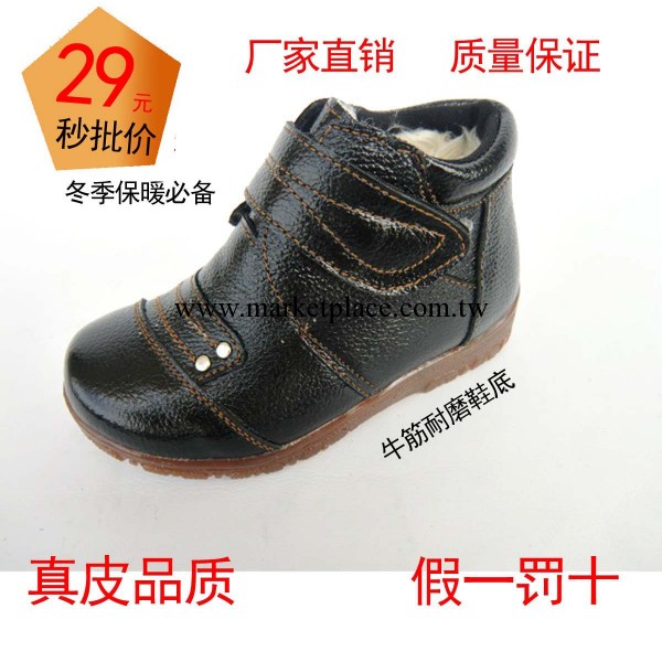 2013冬季新款童鞋 男童加絨加長保暖內裡 棉鞋 棉靴 真皮品質工廠,批發,進口,代購